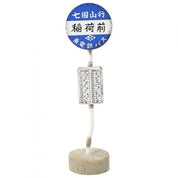 My Neighbor Totoro Acorn Factory Bus Stop