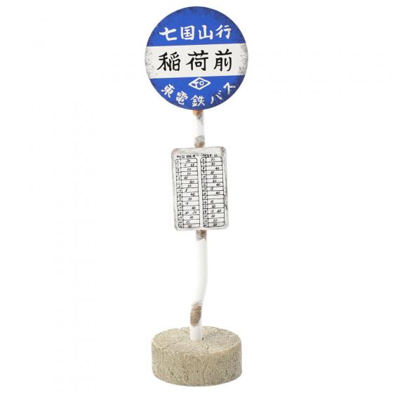My Neighbor Totoro Acorn Factory Bus Stop