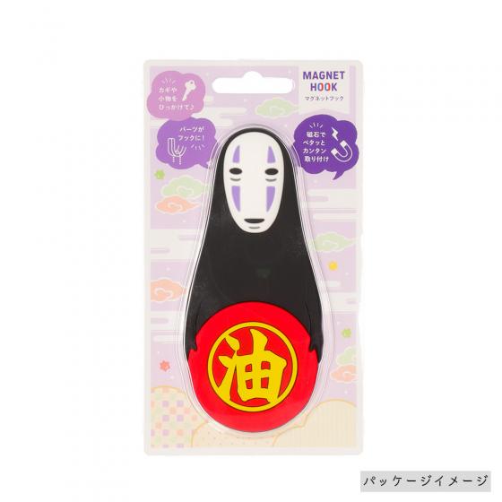 Spirited Away Magnet Hook Kaonashi