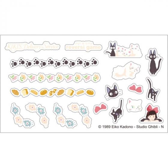 Kiki's Delivery Service Jiji and Lily's Reversible Game