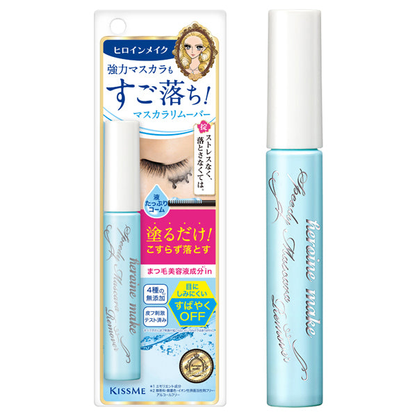 Heroine Make Speedy Mascara Remover 6.6ml