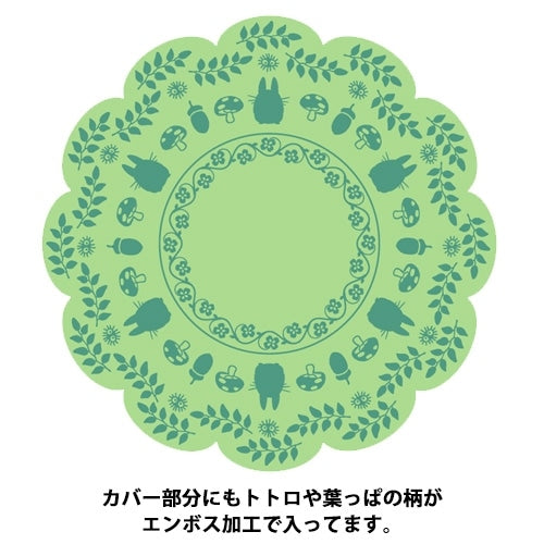 My Neighbor Totoro Silicone Cup Cover Leaf