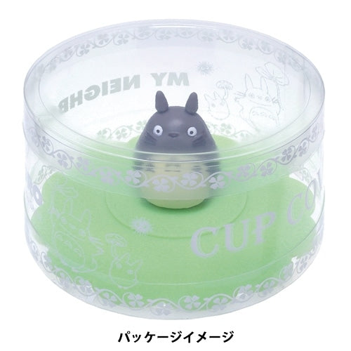 My Neighbor Totoro Silicone Cup Cover Leaf