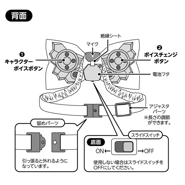 USJ Detective Conan Edogawa Conan Bow tie type voice changer