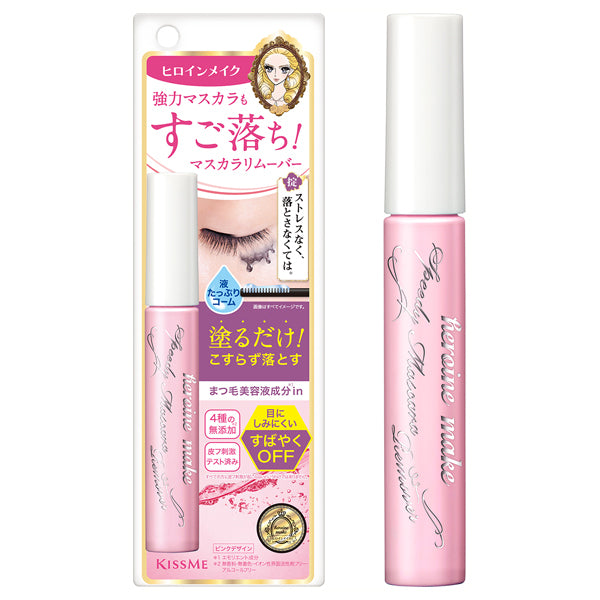 Heroine Make Speedy Mascara Remover 6.6ml - pink