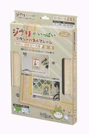 Ghibli Jigsaw Puzzle Frame for 150 & 126 Pieces