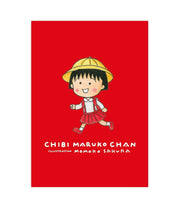 Chibi Maruko-chan B6 notebook