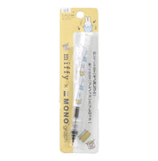 Miffy Mechanical Pencil Monograph