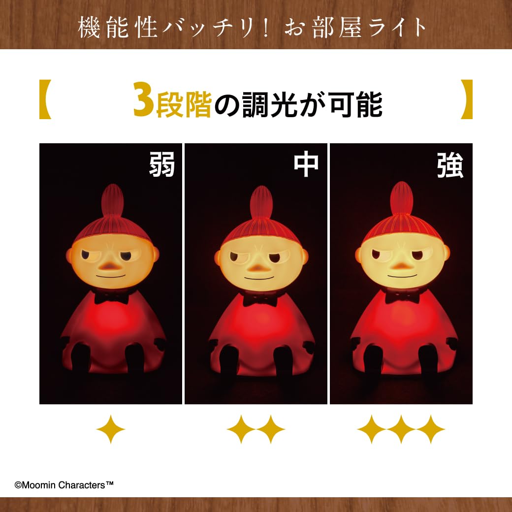 MOOMIN Room Light BOOK - Little My