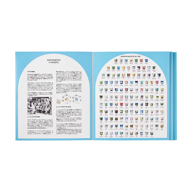 MOOMIN ARABIA Tea Book