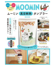 Moomin Vacuum Insulated Tumbler BOOK
