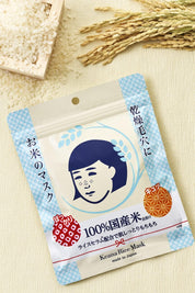 Nadeshiko 10 sheets rice mask