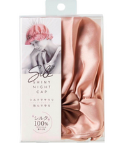 Silk Shiny Night Cap for short hair