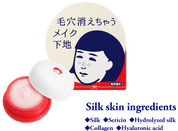 Keana Nadeshiko goodbye pore makeup base