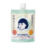 Nadeshiko Rice Pack 170g