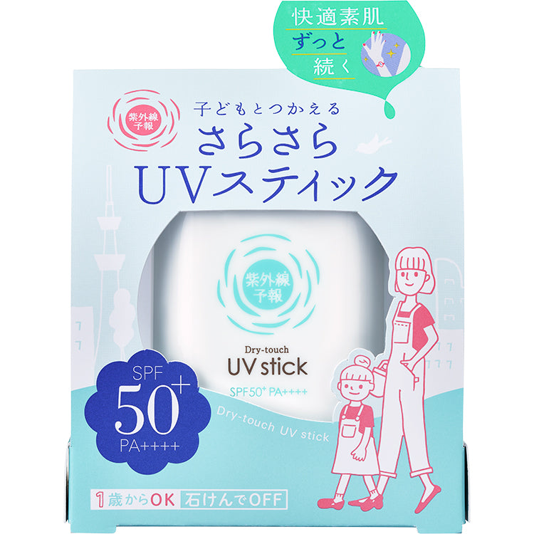 Shigaisen Yohou Dry-Touch UV Stick SPF50+ PA++++ 50g