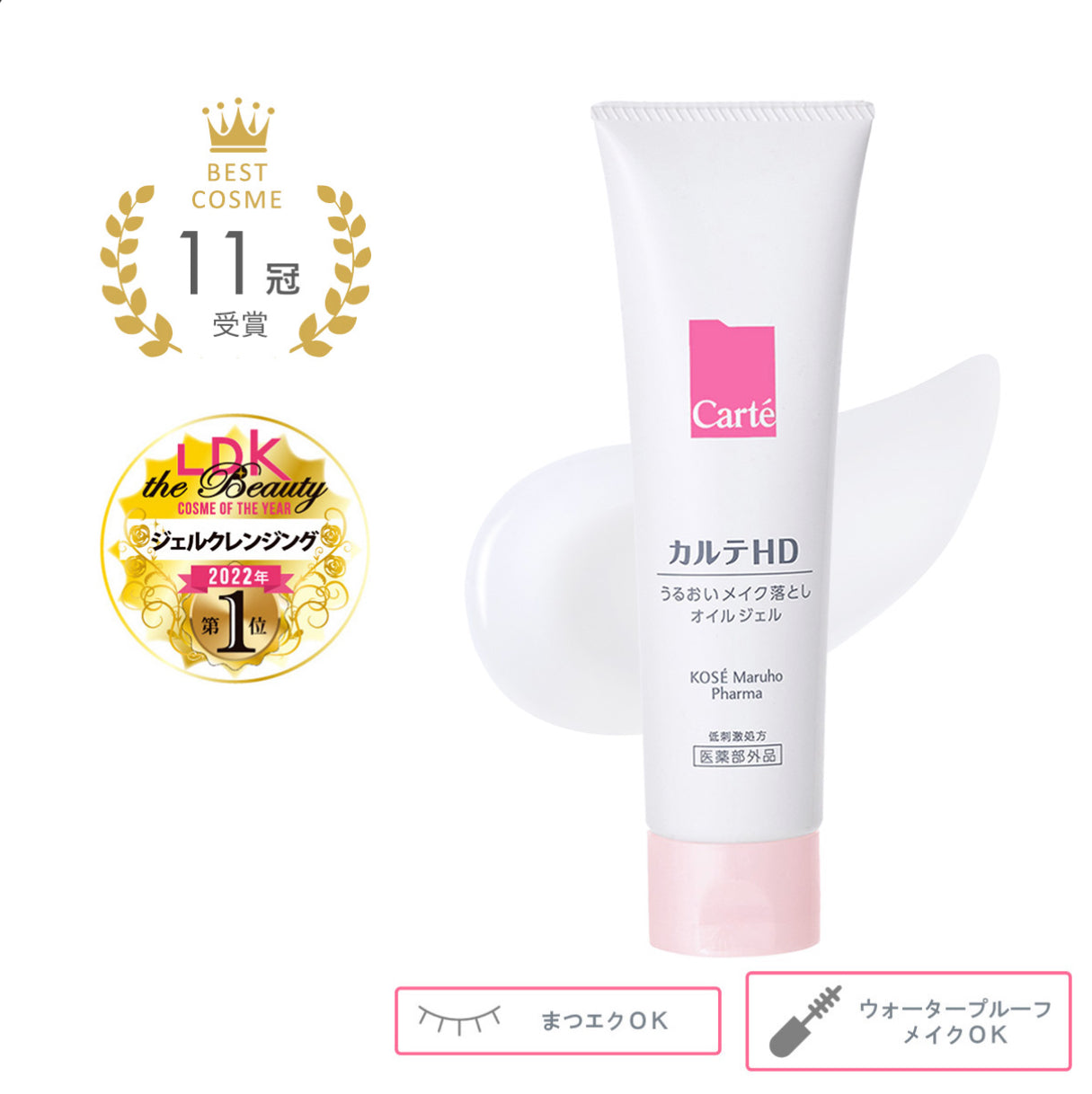 Carte HD Moisture Cleansing Oil Gel 130g