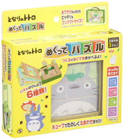 My Neighbor Totoro Flip Puzzle