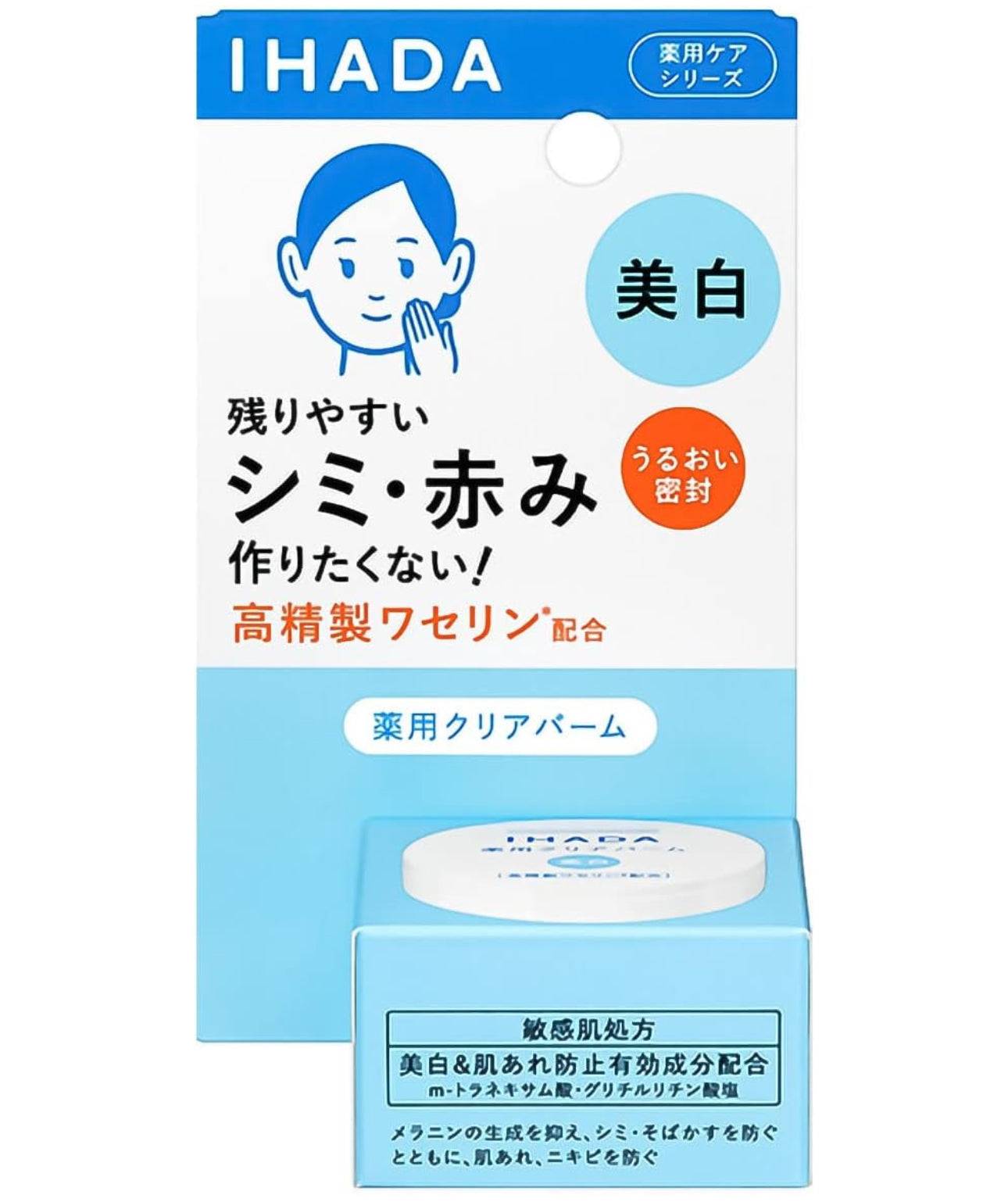 Shiseido - IHADA Medicated clear balm 18g