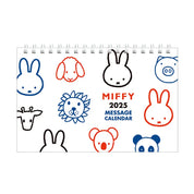 Miffy Desktop Calendar 2025