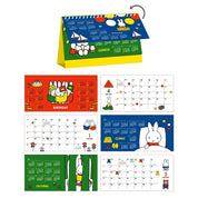Miffy Desktop Calendar 2025