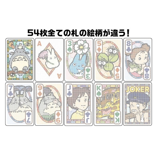My Neighbor Totoro See-through playing cards