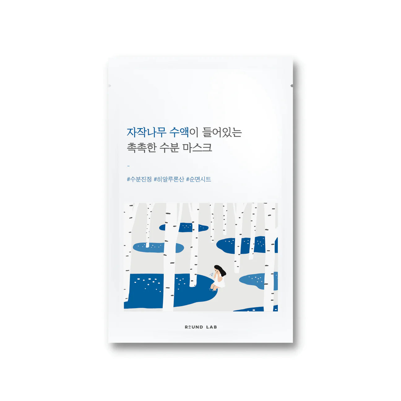 Roundlabfacemask1.webp