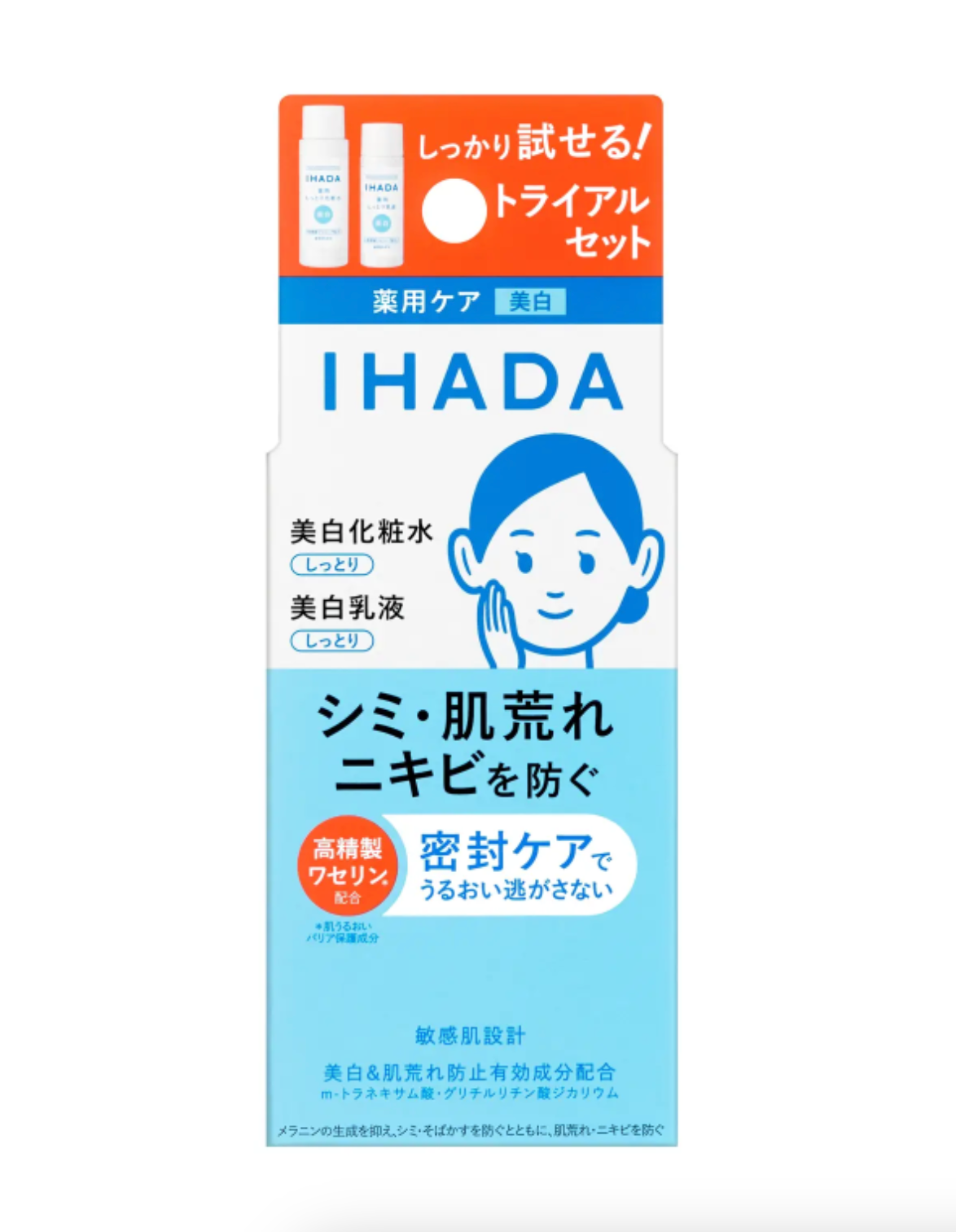 IHADA Medicated Clear Skin Care Set