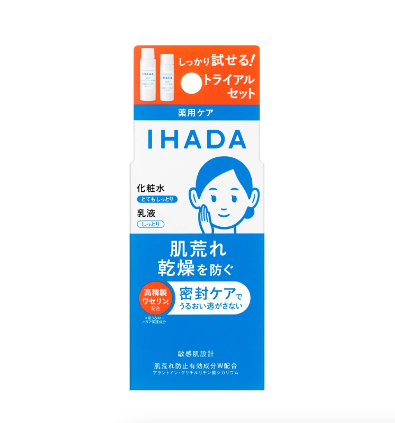 IHADA Medicated Skin Care Set (Very Moist)