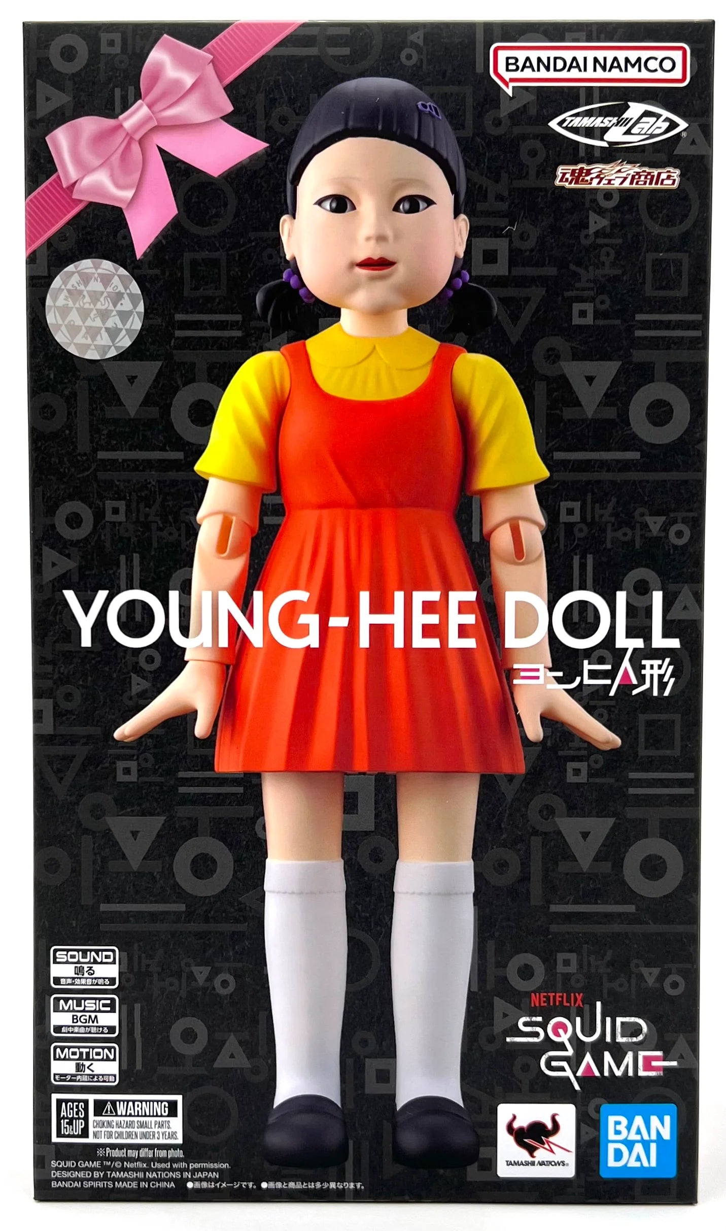 Young-Hee Doll FIGURE