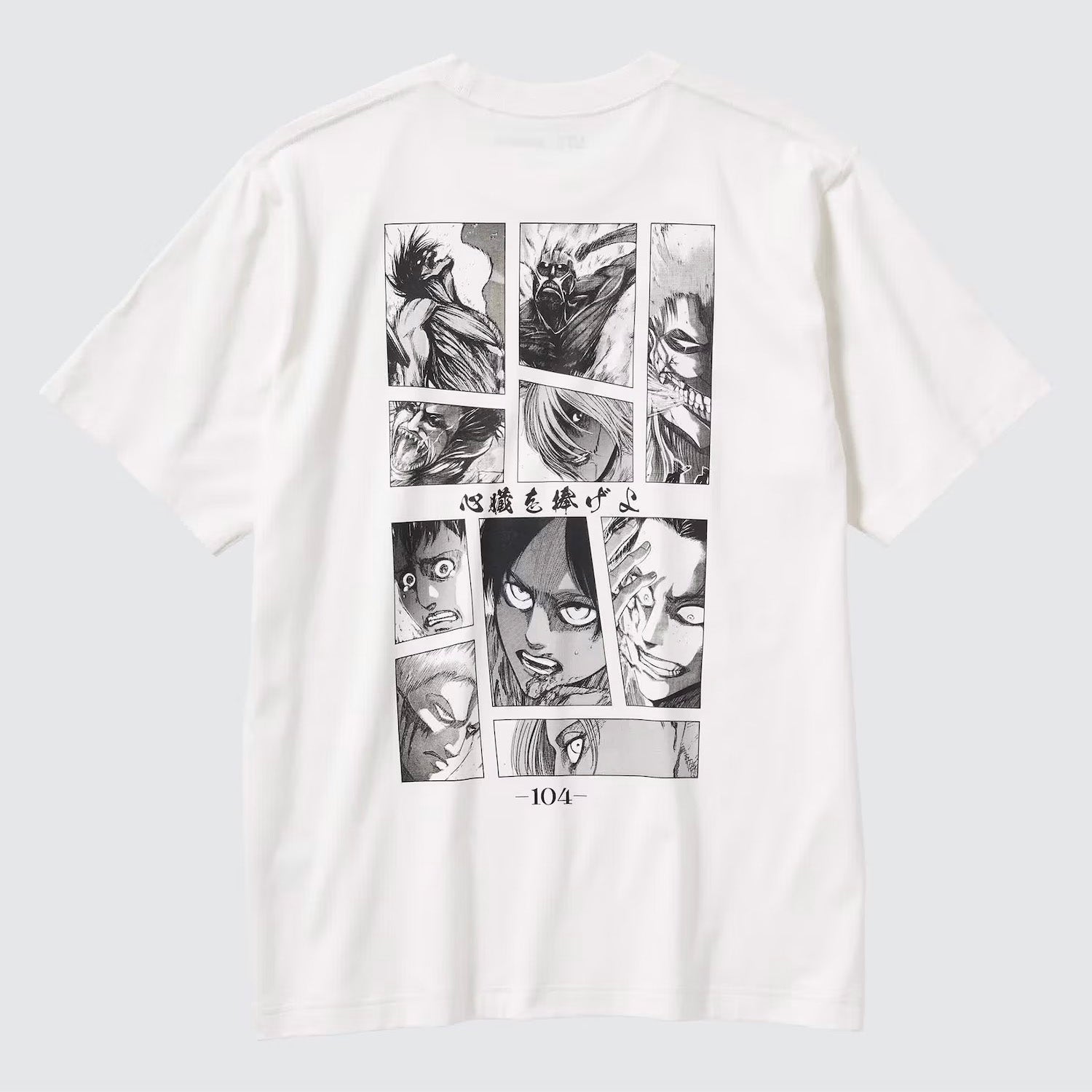 Attack on Titan UT T-shirt