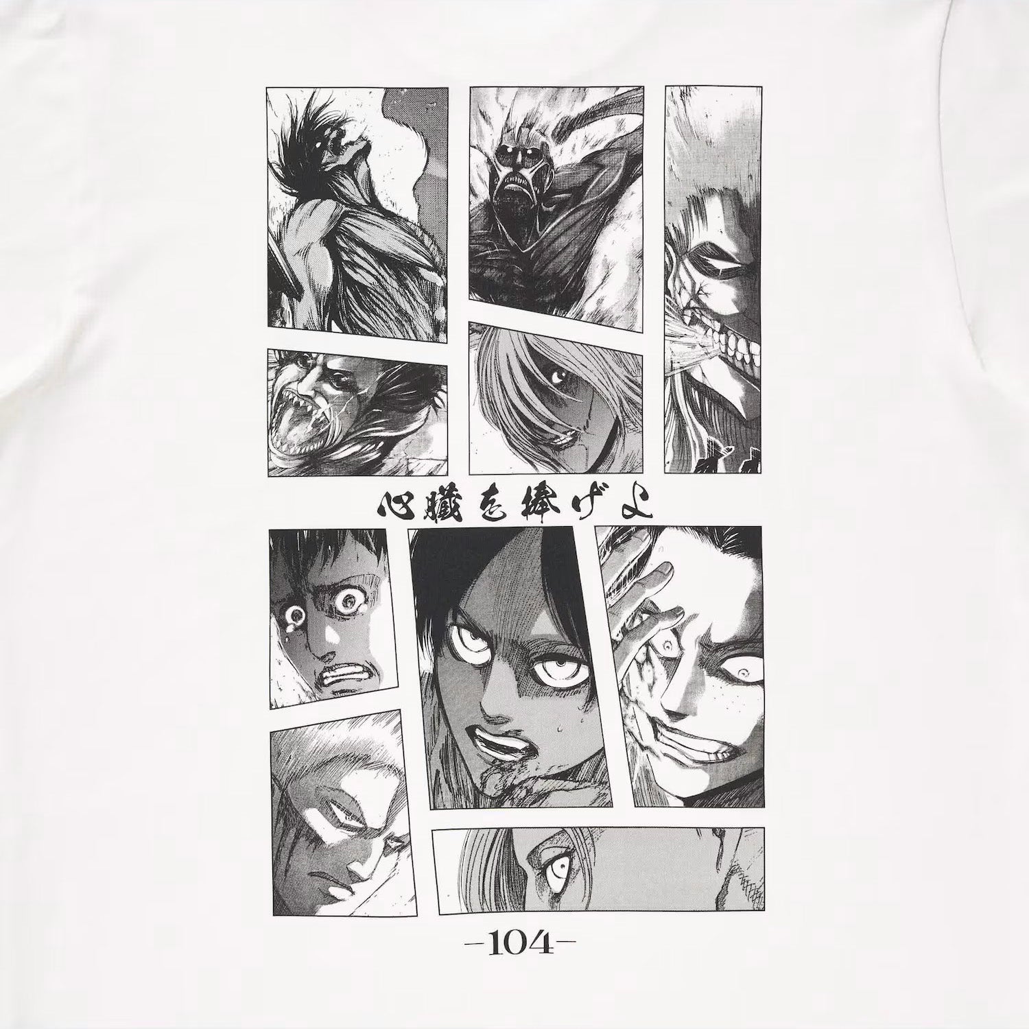 Attack on Titan UT T-shirt