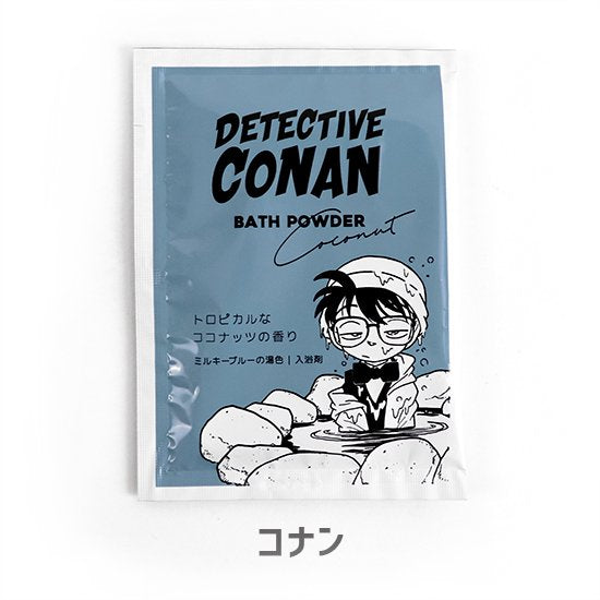 conan_Bath_salts.jpg