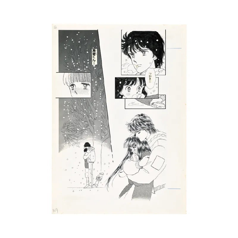 Tokimeki Tonight Manuscript