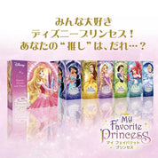 My Favorite Princess Series Jigsaw Puzzle 108 Pieces