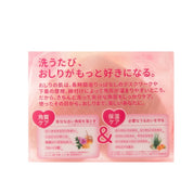 Pelican booty care soap