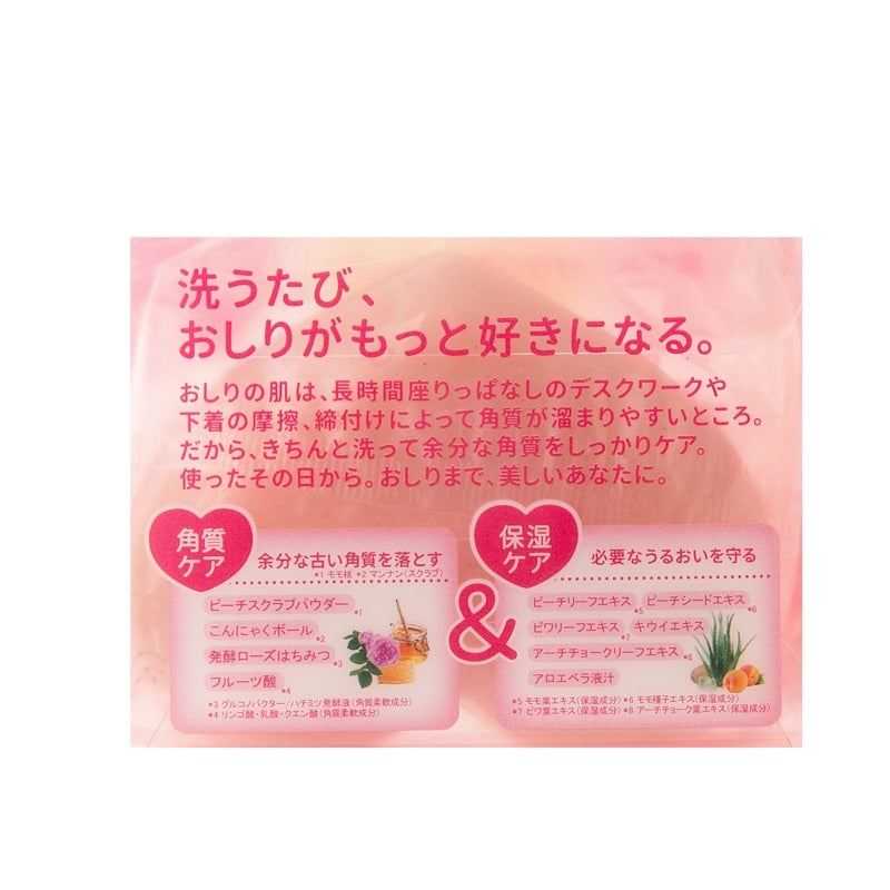 Pelican booty care soap