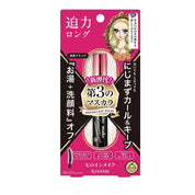 Heroine Makeup Long & Curl Mascara Advanced Film - Black