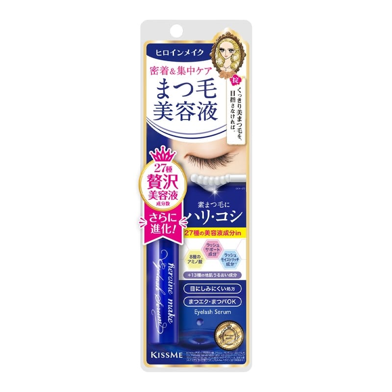 Heroine Makeup Eyelash Serum EX