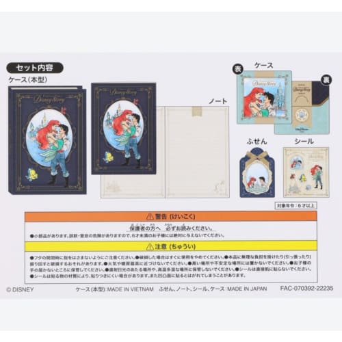 The Little Mermaid Stationery Set