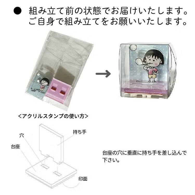 Chibi Maruko-Chan Acrylic Stand Stamp - Soap Bubbles
