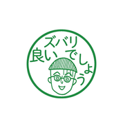 Chibi Maruko-Chan Name Stamp - Maruo-kun / Simply Good