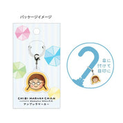 Chibi Maruko-Chan Original Umbrella Marker - Tama-chan
