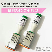 Chibi Maruko-Chan Date Stamp Oval Shape - Flower Frame
