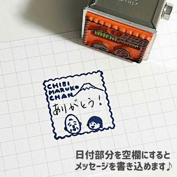 Chibi Maruko-Chan Date Stamp M Size - Walk with Grandpa