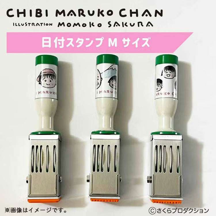 Chibi Maruko-Chan Date Stamp M Size - Walk with Grandpa
