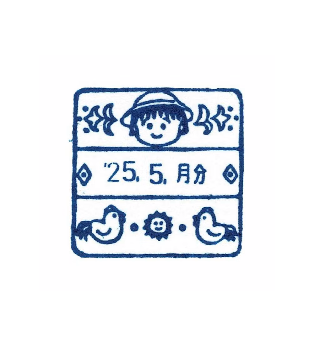 Chibi Maruko-Chan Date Stamp M Size - Calm Day