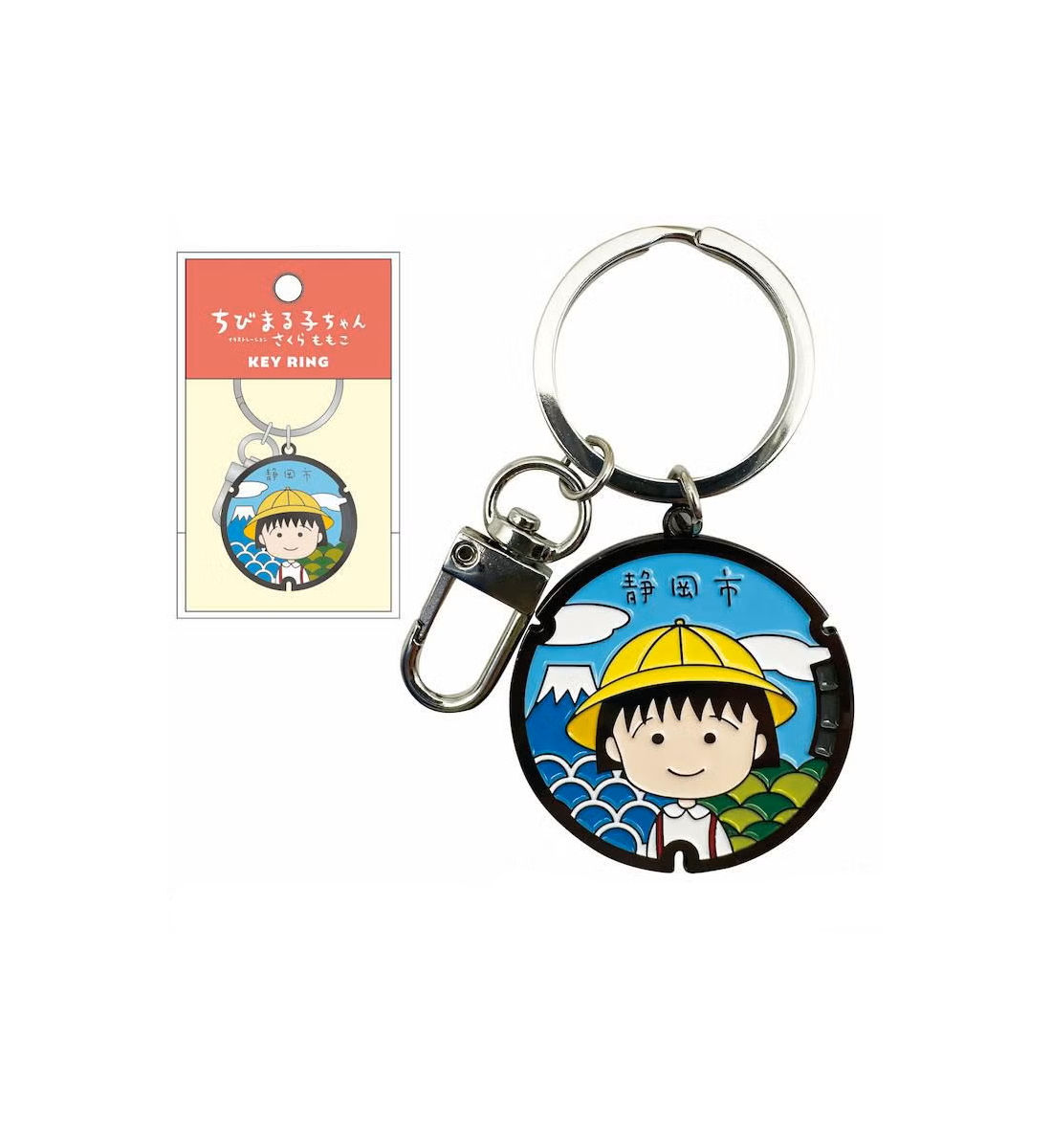 Chibi Maruko-Chan Keyring (Yellow Hat)