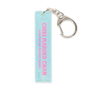 Chibi Maruko-Chan Acrylic Stick Keychain - Maruko and Tama-Chan