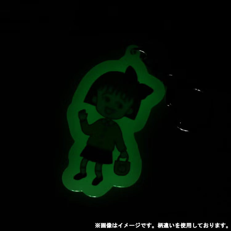 Chibi Maruko-Chan Luminous Acrylic Keychain